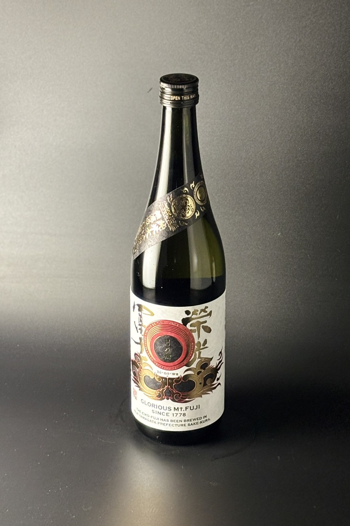 2026年　栄光冨士　日乃輪　純米大吟醸無濾過生原酒　つや姫50　720ｍｌ　【山形／冨士酒造】