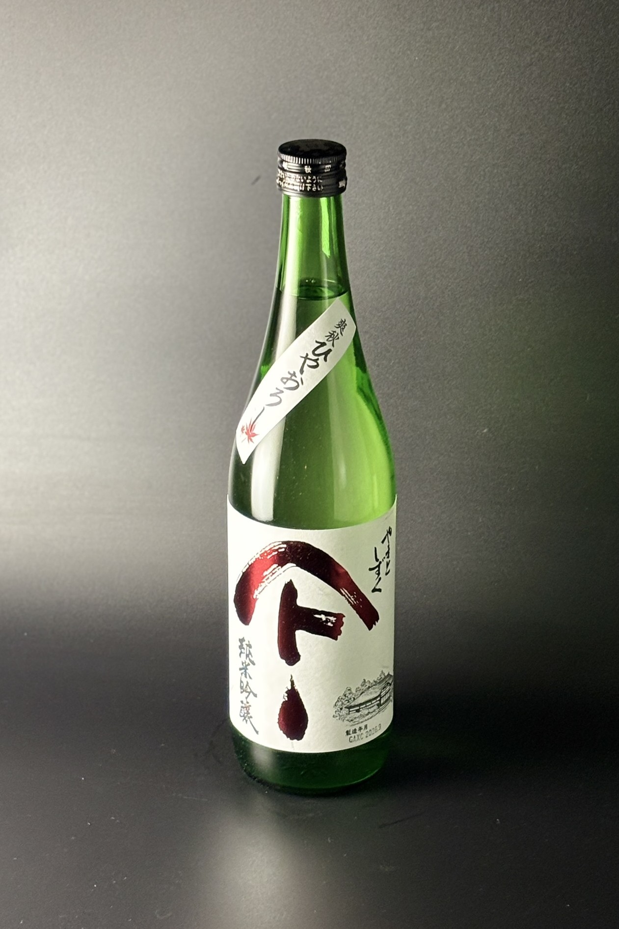 2026秋　やまとしずく　ひやおろし　純米吟醸生詰　美郷錦　720ml　【秋田／秋田清酒】