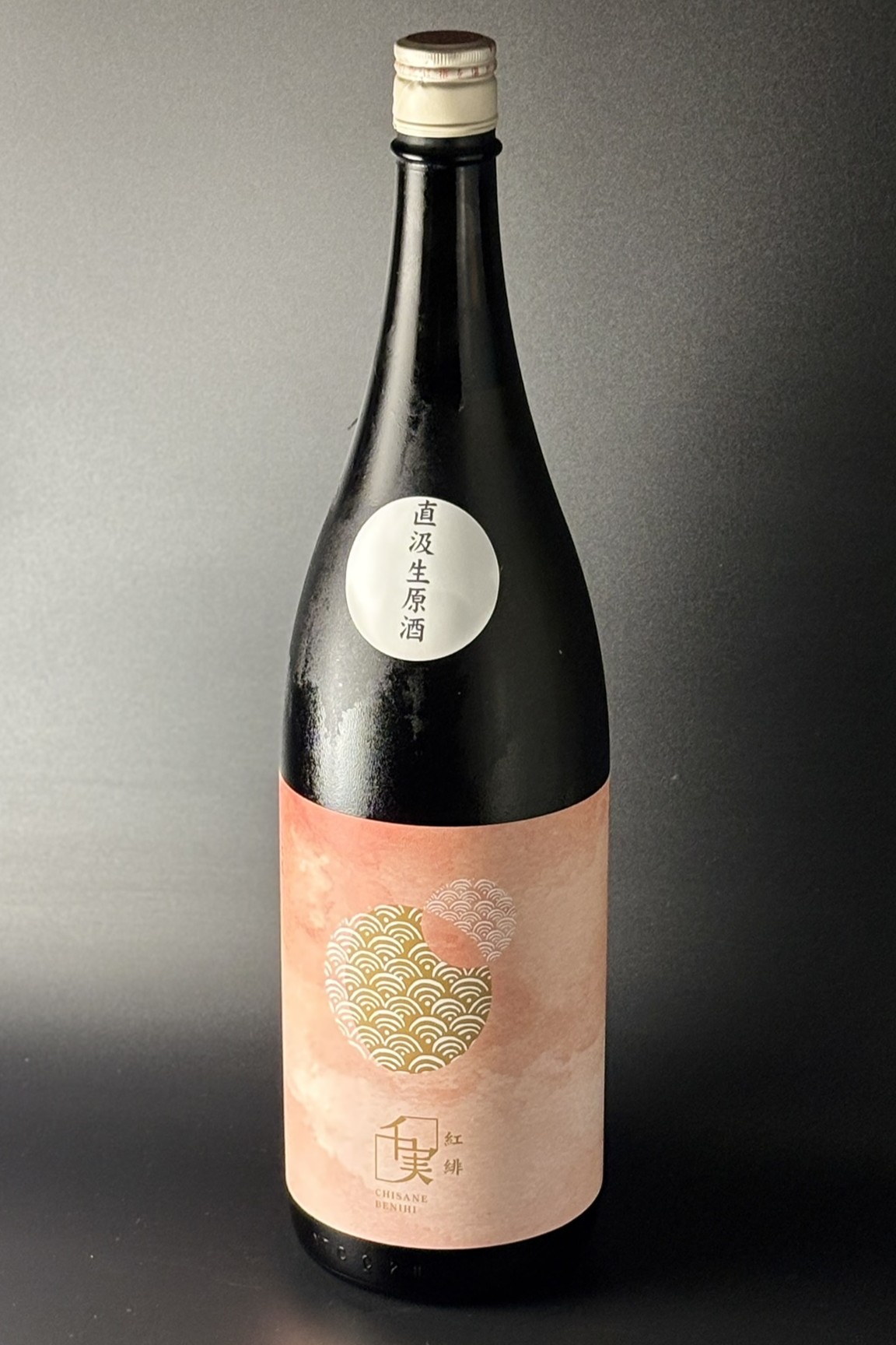 2026秋　千実　紅緋　直汲生原酒　1800ml　【愛知／水谷酒造】