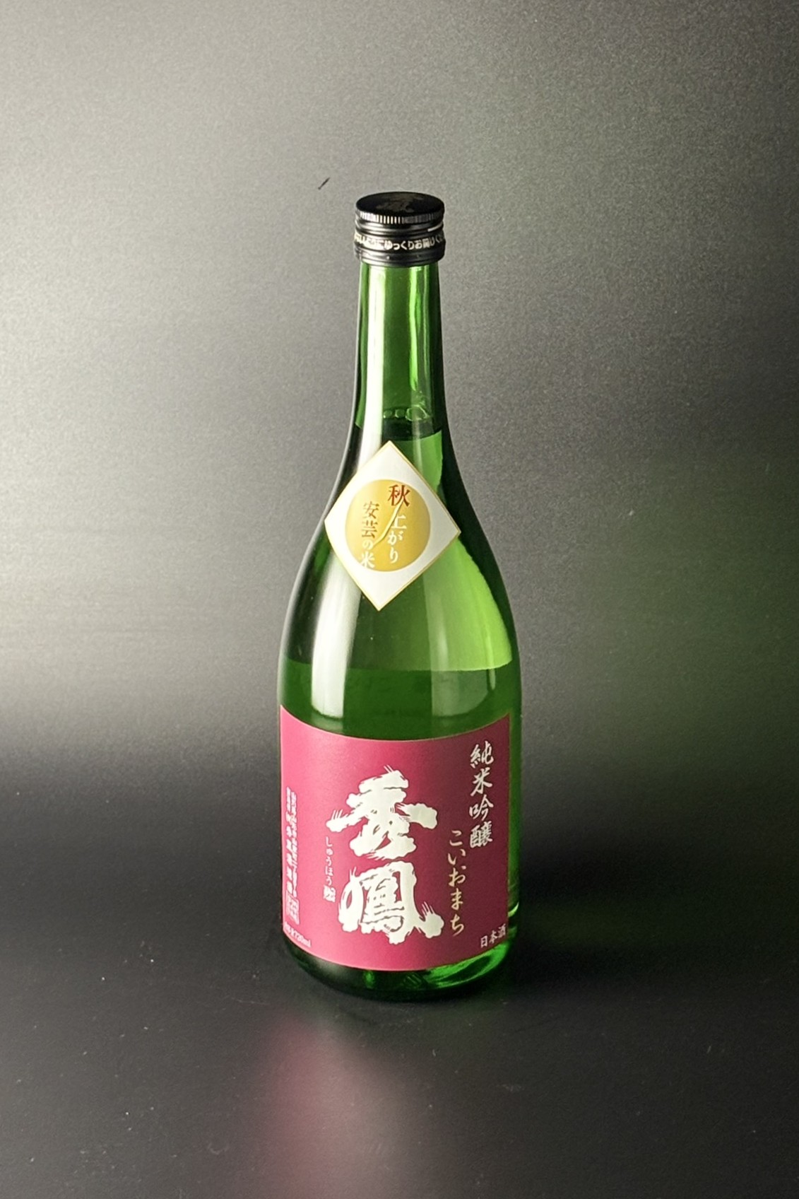2026秋　秀鳳　秋あがり　純米吟醸　こいおまち　720ml　【山形／秀鳳酒造場】