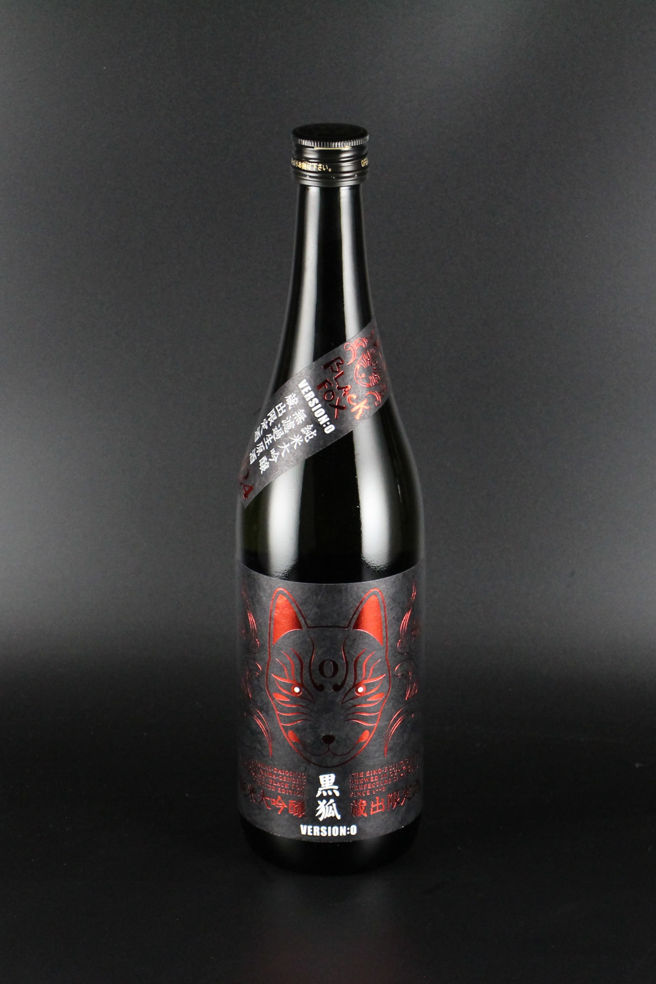 2025年 栄光冨士 黒狐 純米大吟醸無濾過生原酒 雄山錦