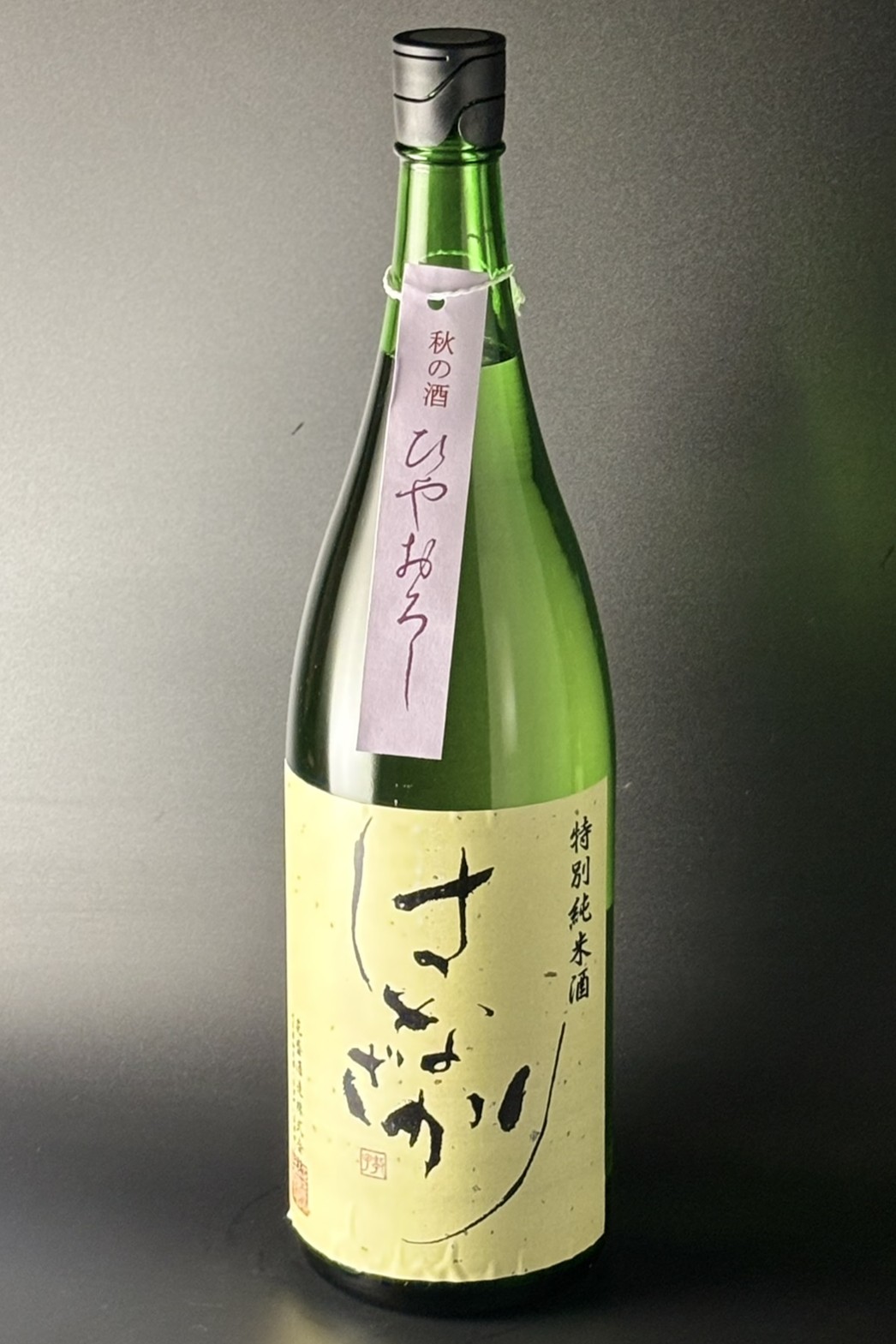 はなざかり　ひやおろし　特別純米生詰原酒　吟のさと　1800ml　【岐阜／花盛酒造】