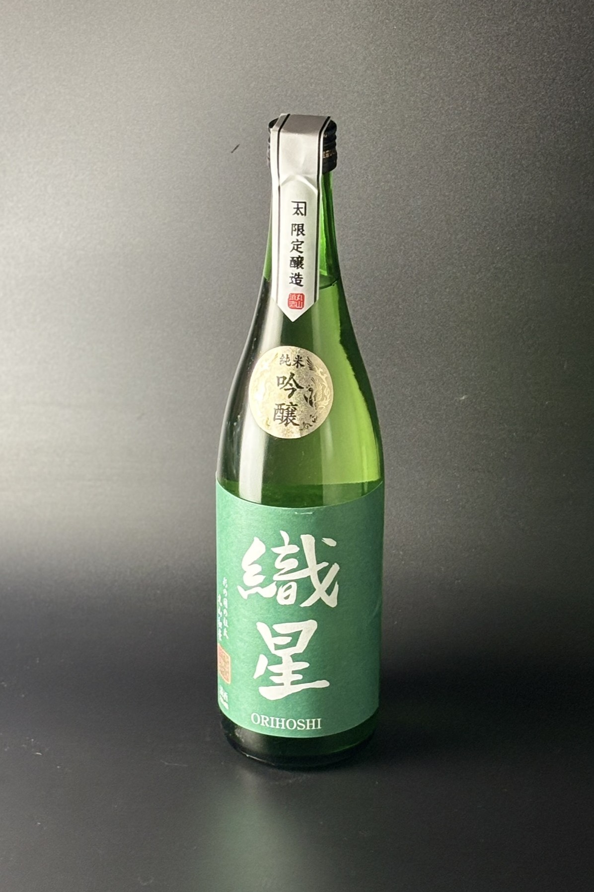 織星　純米吟醸　720ml　【埼玉／丸山酒造】　