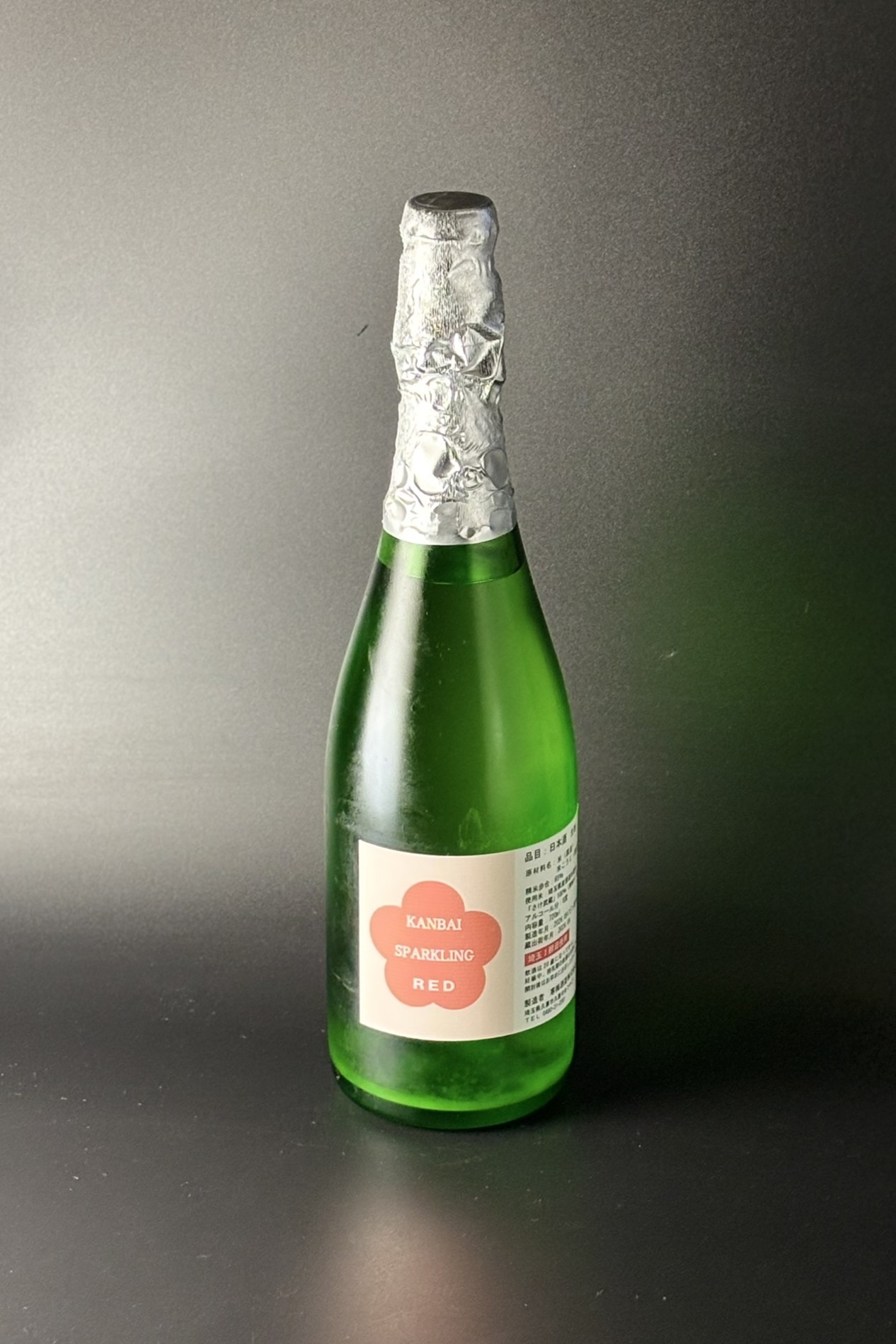 2026年　KANBAI SPARKLING RED　720ml　【埼玉／寒梅酒造】　