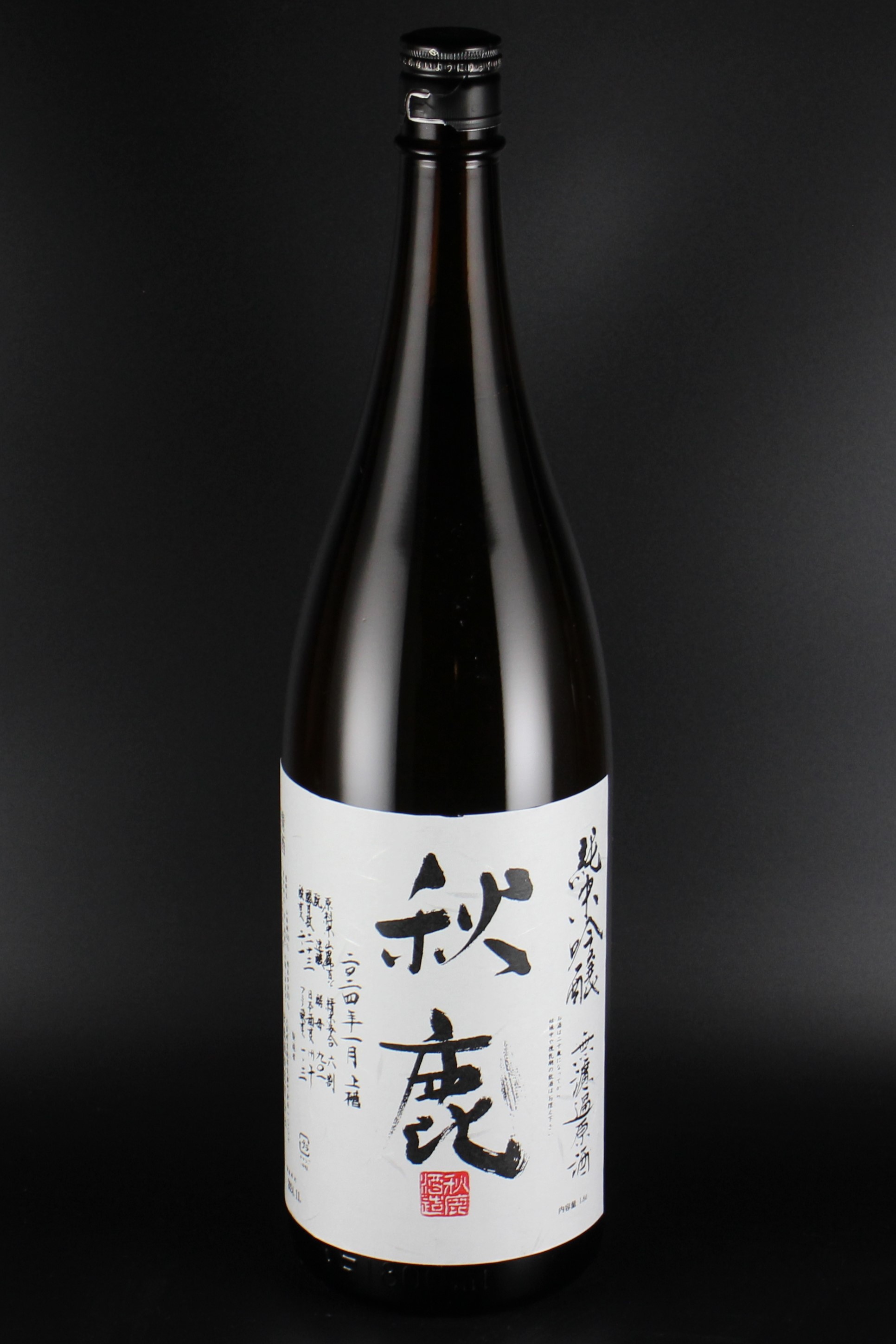 秋田発の本物！ 2023BY 秋鹿 純米吟醸無濾過生原酒 山田錦 1800ml 【大阪／秋鹿酒造】