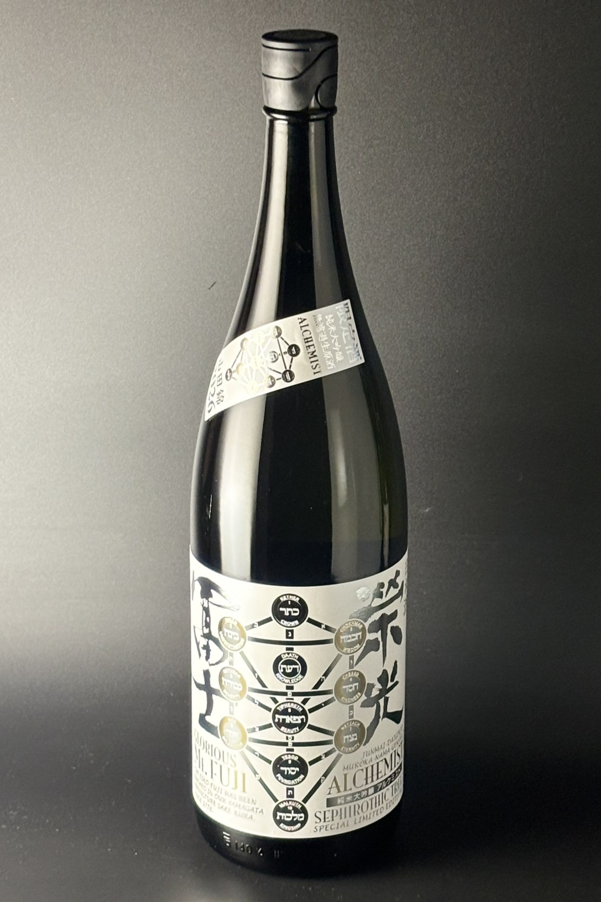 2026年　栄光冨士　アルケミスト　純米大吟醸無濾過生原酒　山田錦50　1800ml　【山形／冨士酒造】
