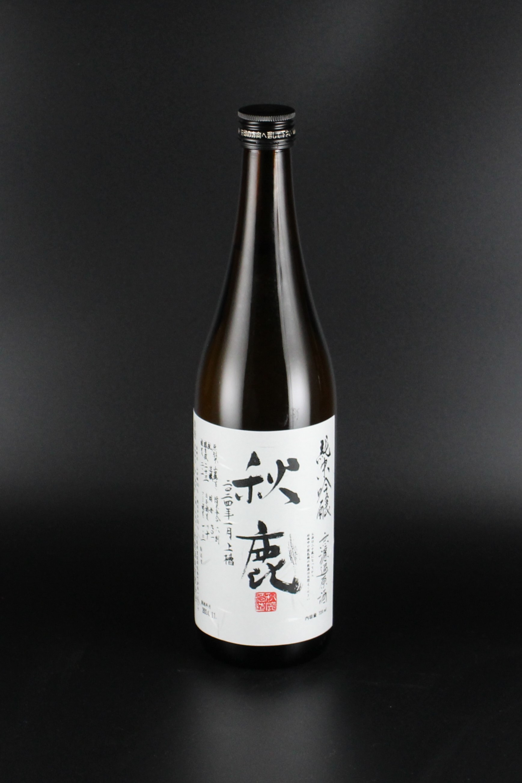2023BY　秋鹿　純米吟醸無濾過原酒　山田錦　720ml　【大阪／秋鹿酒造】