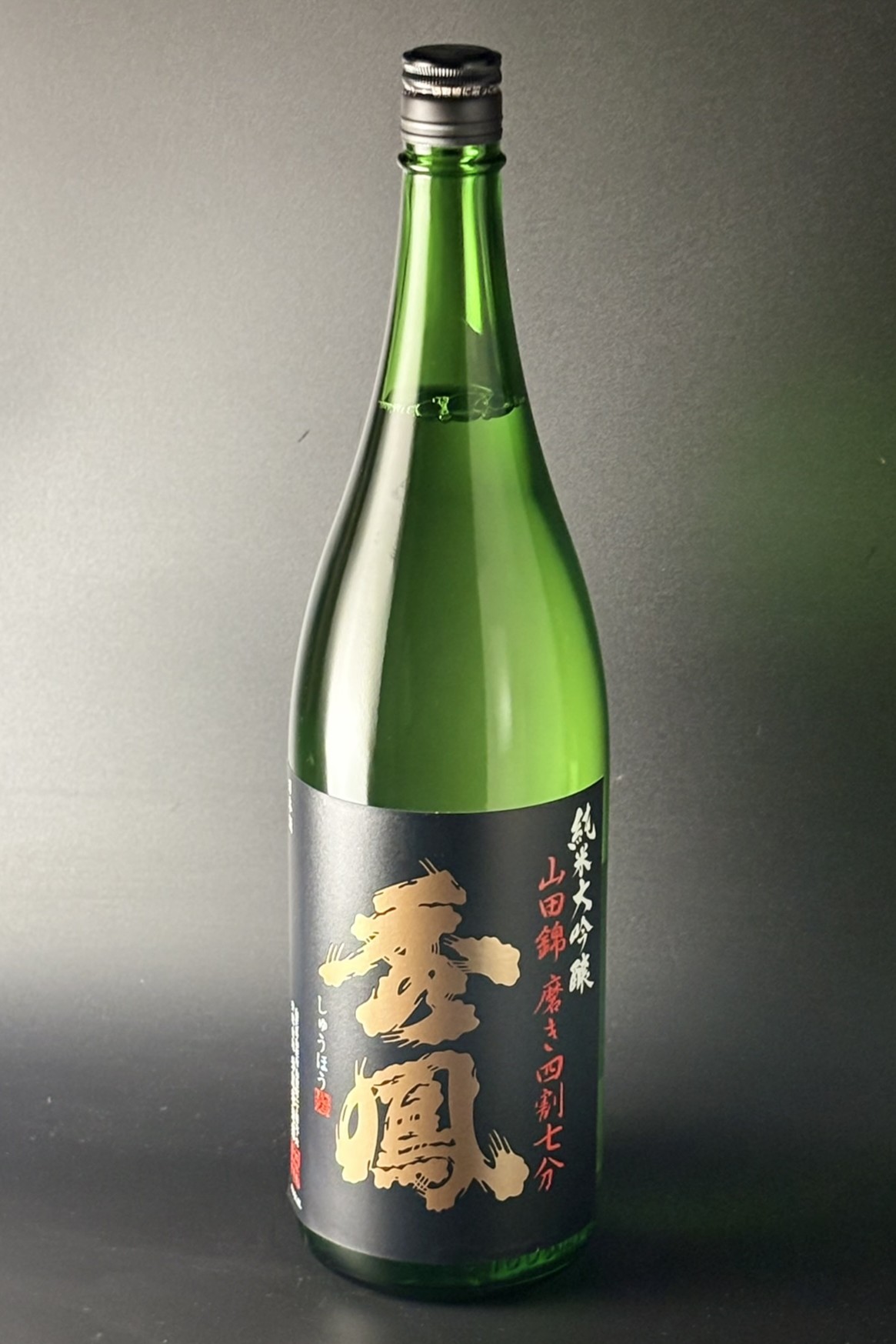 2026年　秀鳳　純米大吟醸無濾過原酒　山田錦47　1800ml　【山形／秀鳳酒造場】