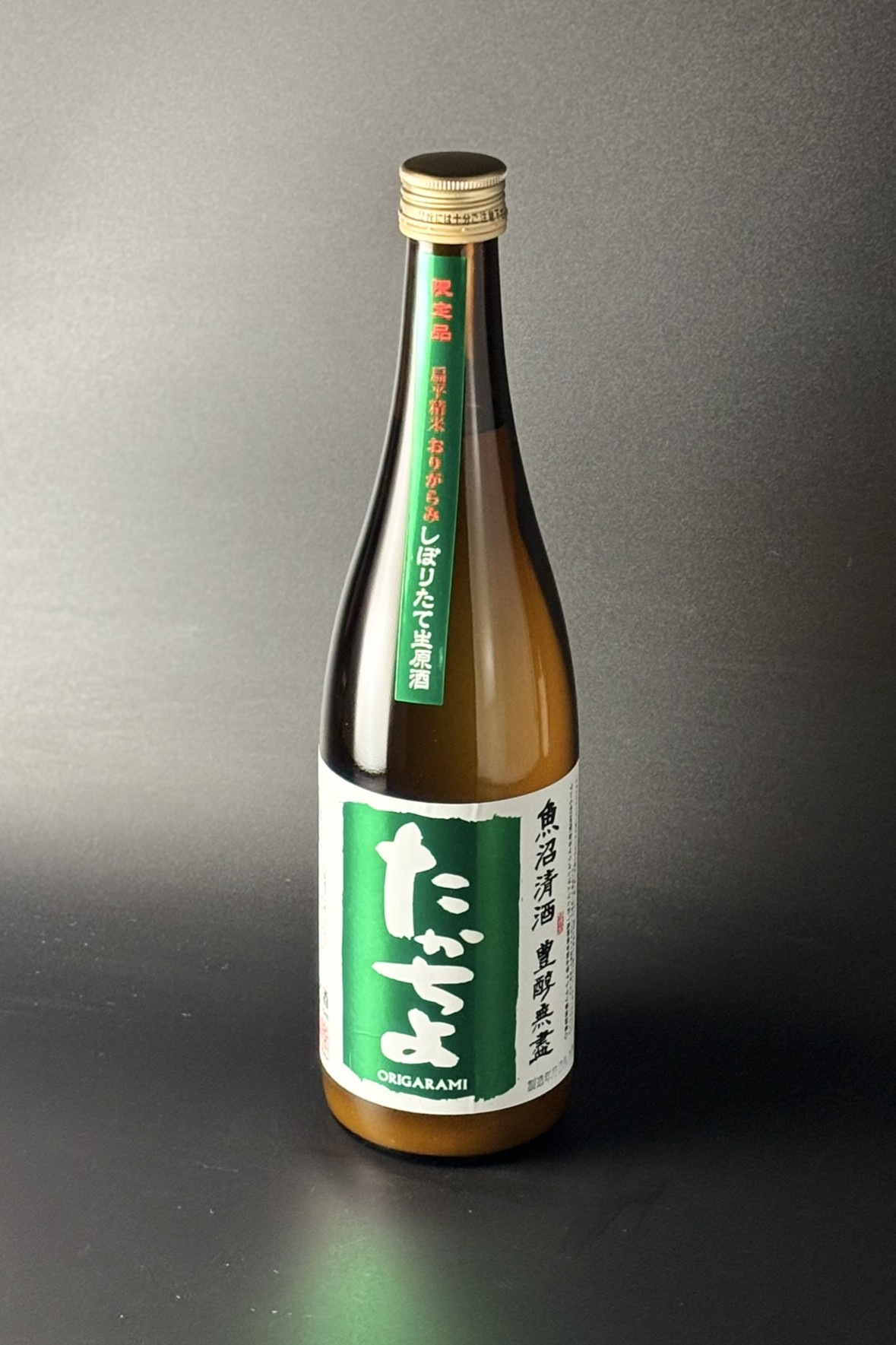 2026BY　豊醇無盡たかちよ　緑ラベル　無調整しぼりたて生原酒　720ml　【新潟／高千代酒造】