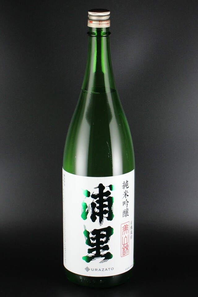 2023BY　浦里　純米吟醸原酒　有機栽培米美山錦　1800ml　【茨城／浦里酒造店】