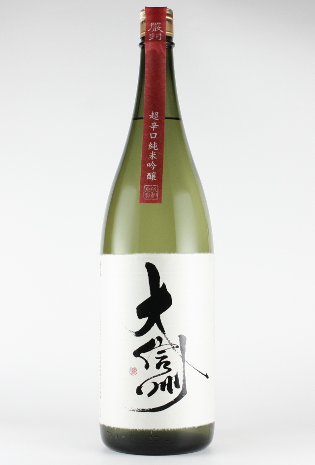 2025BY　大信州　超辛口純米吟醸　1800ml　【長野／大信州酒造】