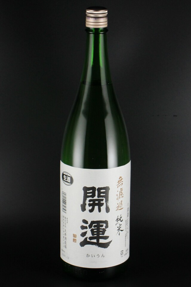 2024BY　開運　純米無濾過生原酒　山田錦　1800ml　【静岡／土井酒造場】