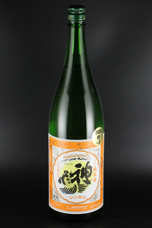 2020BY　神亀　orangeオレンジ　純米タンク熟成　阿波山田錦60　1800ml　【埼玉／神亀酒造】蔵出限定700本