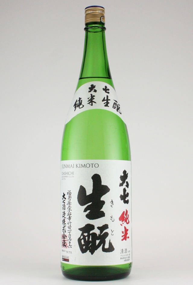 大七 純米きもと 1800ml 【福島／大七酒造】