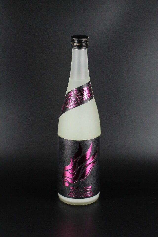 2025年　栄光冨士　暁乃翼　おりがらみ純米無濾過生原酒　720ｍｌ　【山形／冨士酒造】