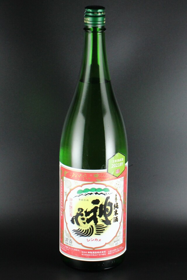 2021BY　神亀　純米　華吹雪　1800ml　【埼玉／神亀酒造】蔵出限定600本