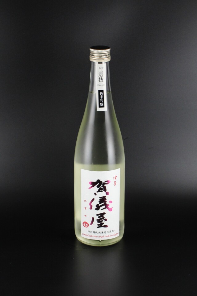 2024BY　賀儀屋　番外編　限定選抜　純米吟醸無濾過生原酒　松山三井　720ml　【愛媛／成龍酒造】