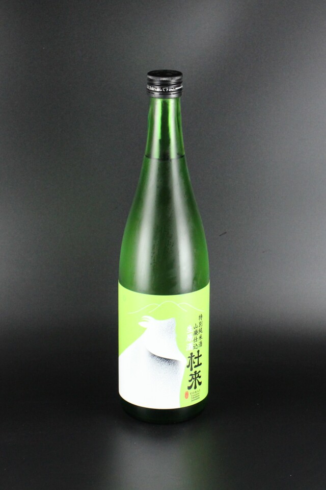 2024BY　杜來　特別純米無濾過生原酒　山廃仕込　720ml　【青森／六花酒造】