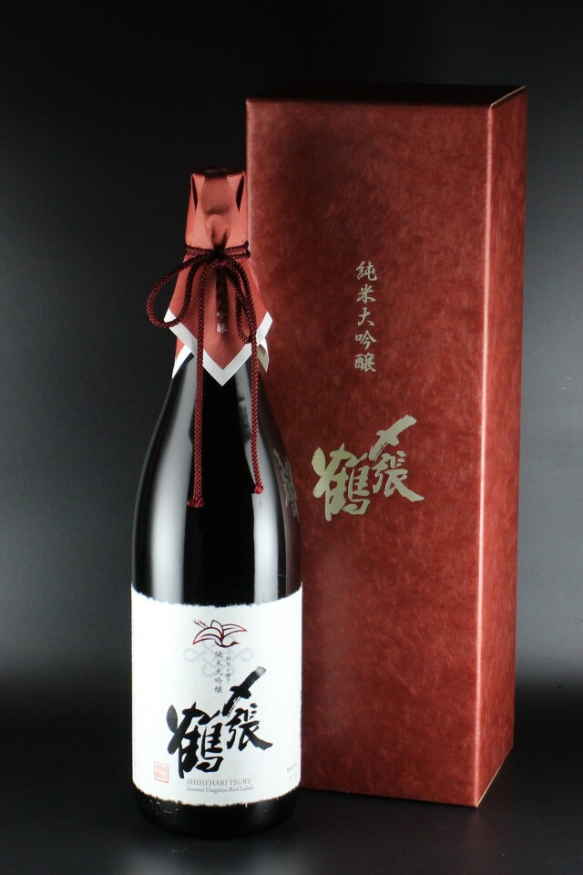 高級酒・贈答用 日本酒の通販 春山酒店オンラインショップ 高級酒・贈答用 日本酒の通販 春山酒店オンラインショップ