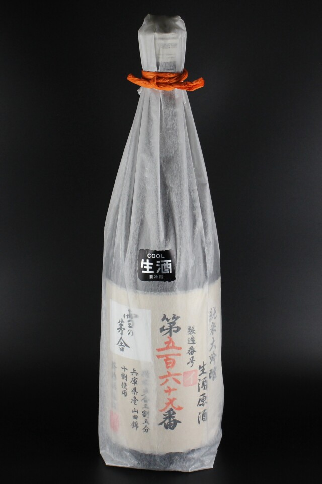 2024BY　雪の茅舎　製造番号酒　純米大吟醸無濾過生原酒　1800ml　【秋田／齋彌酒造店】