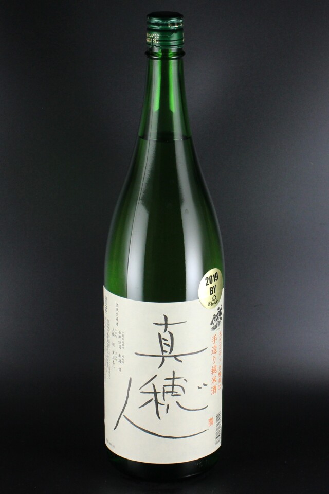 2019(R1)BY　神亀　真穂人　純米　五百万石　1800ml　【埼玉／神亀酒造】
