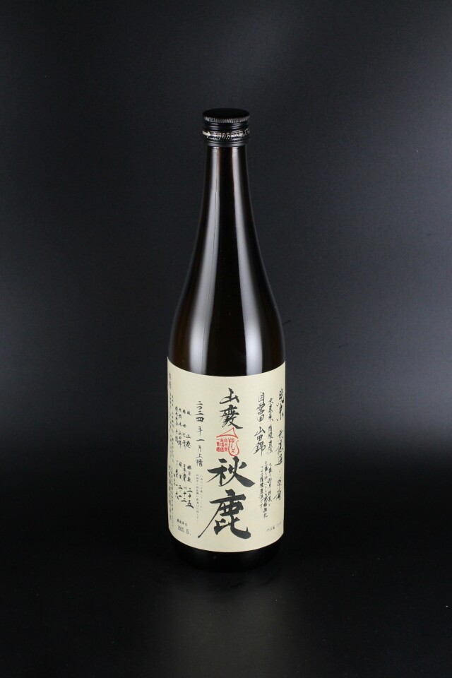 2023(R5)BY　秋鹿　山廃純米無濾過原酒　山田錦　720ml　【大阪／秋鹿酒造】