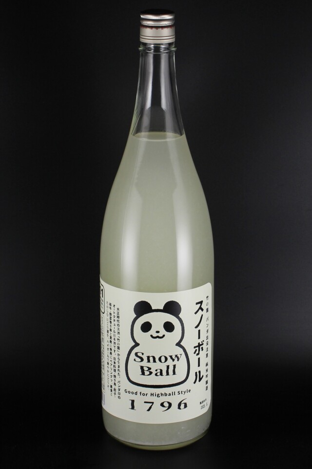 2025夏　竹の園　パンダ出没注意　スノーボール　純米吟醸うすにごり　1800ml　【佐賀／矢野酒造】