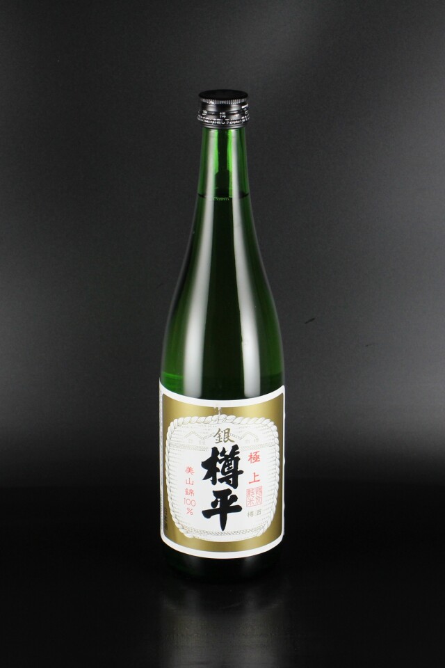 樽平　極上銀　特別純米　樽酒　美山錦　720ml　【山形／樽平酒造】（2025年5月製造）