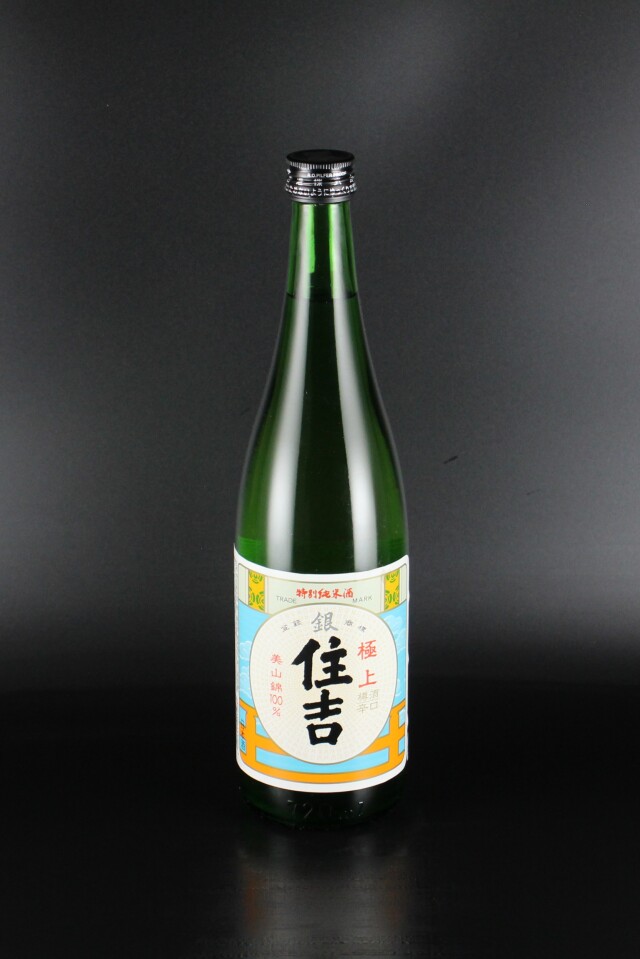 お燗酒 日本酒の通販 春山酒店オンラインショップ
