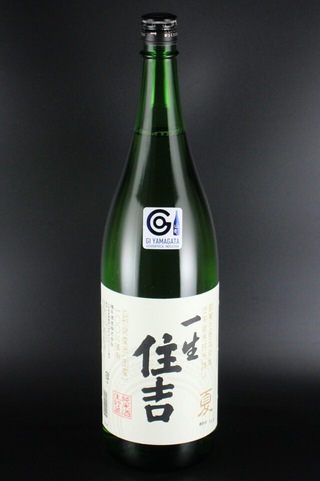 2025夏　一生住吉　夏　純米生貯蔵　1800ml　【山形／樽平酒造】