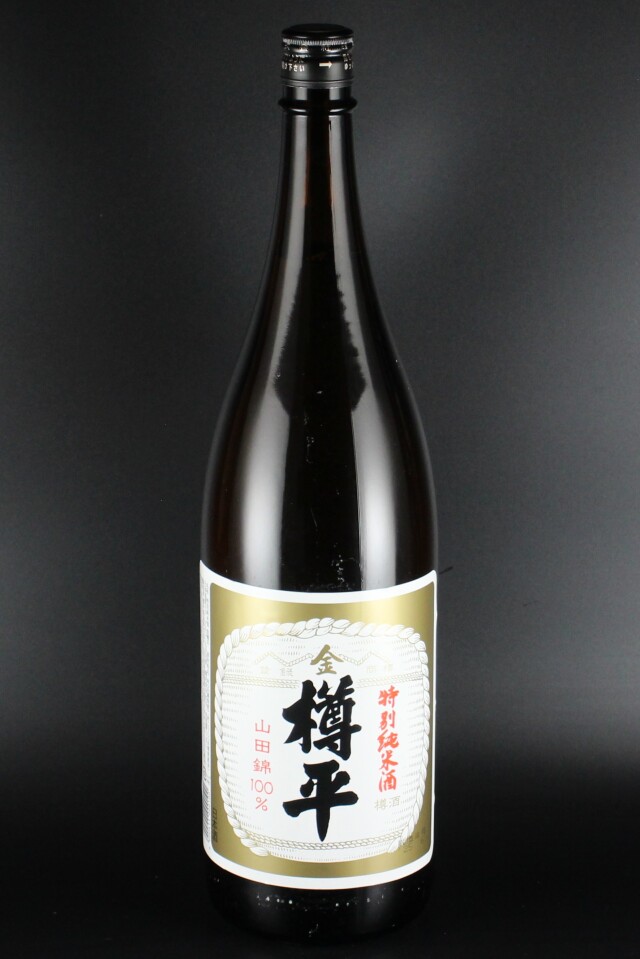 樽平　金　特別純米　樽酒　山田錦　1800ml　【山形／樽平酒造】（2025年5月製造）