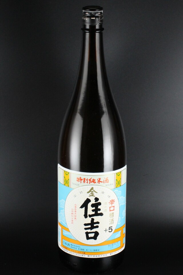 住吉　金　辛口特別純米　樽酒　山田錦　1800ml　【山形／樽平酒造】（2024年11月製造）