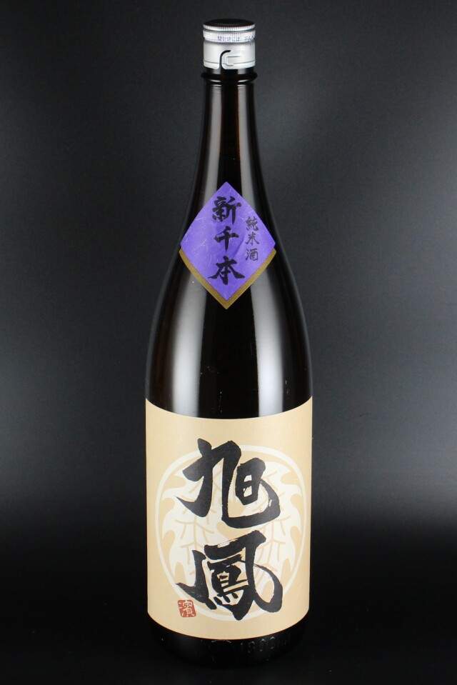 旭鳳（広島） 日本酒の通販 春山酒店オンラインショップ