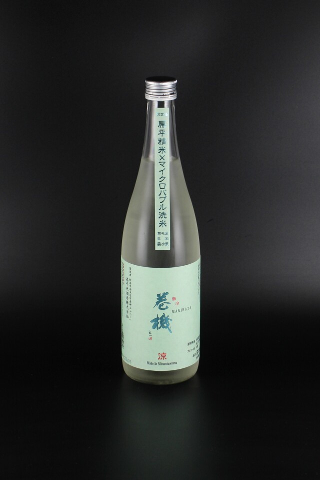 2025夏　巻機　涼　無濾過生酒　720ml　【新潟／高千代酒造】