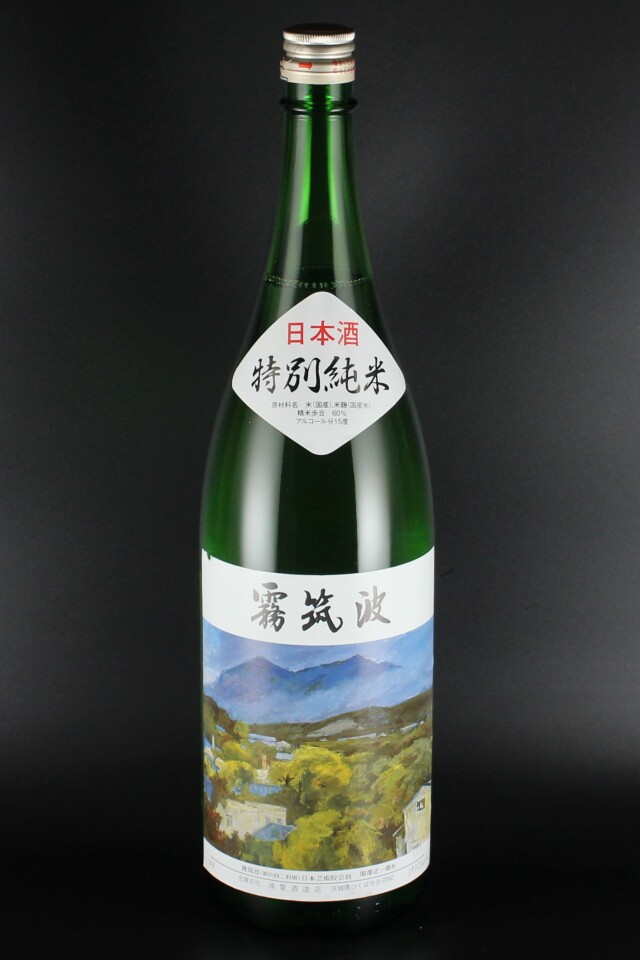 霧筑波　特別純米　1800ml　【茨城／浦里酒造店】