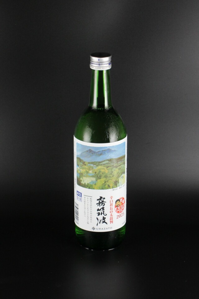 2025年　霧筑波　社長の太鼓判　本生　720ml　【茨城／浦里酒造店】食事がもっと美味しくなる辛口酒！