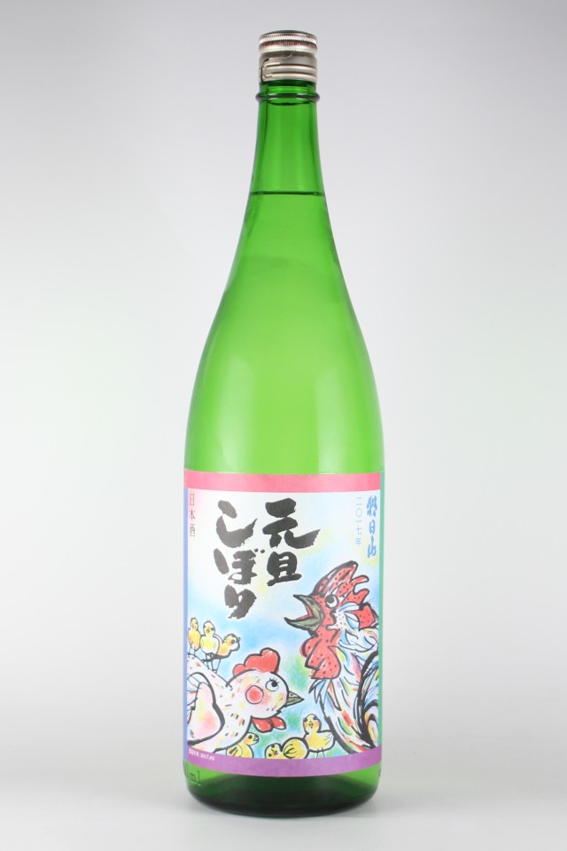 朝日山　元旦しぼり　酉　2017年　1800ml　【新潟／朝日酒造】
