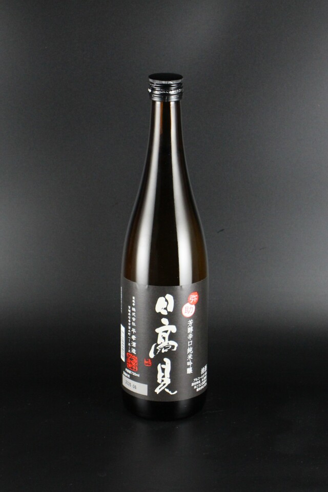 日高見　弥助　芳醇辛口純米吟醸　720ml　【宮城／平孝酒造】　