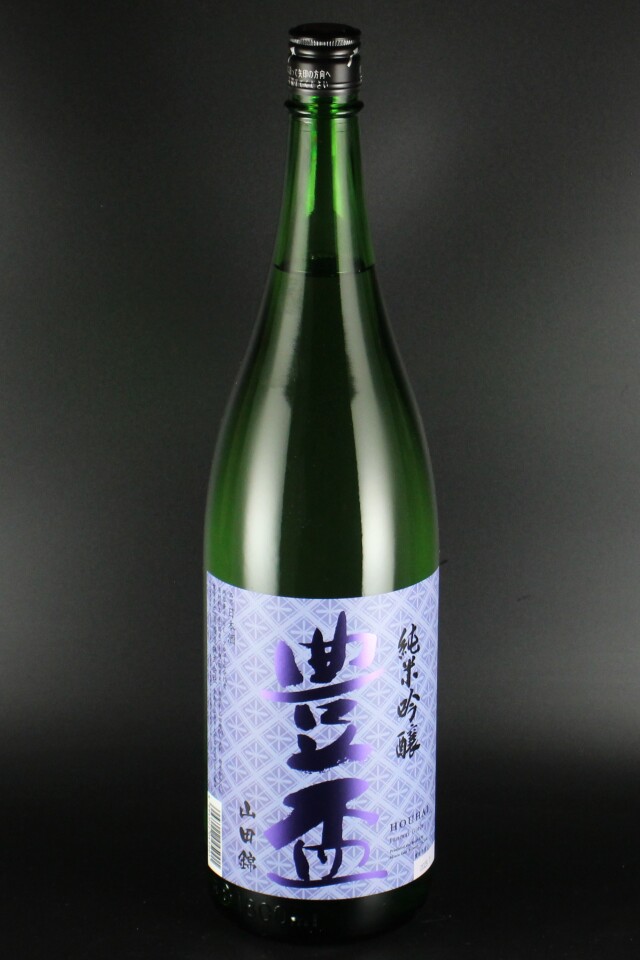 2024BY　豊盃　純米吟醸　山田錦　1800ml　【青森／三浦酒造】4年ぶりの発売！