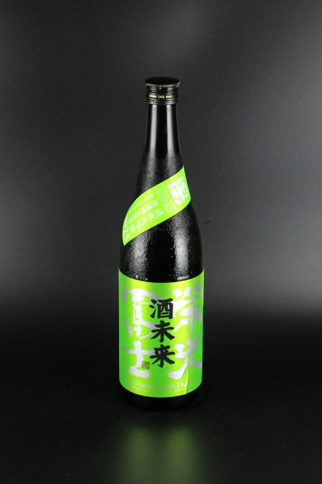 2025年　栄光冨士　純米大吟醸無濾過生原酒　酒未来50　720ｍｌ　【山形／冨士酒造】