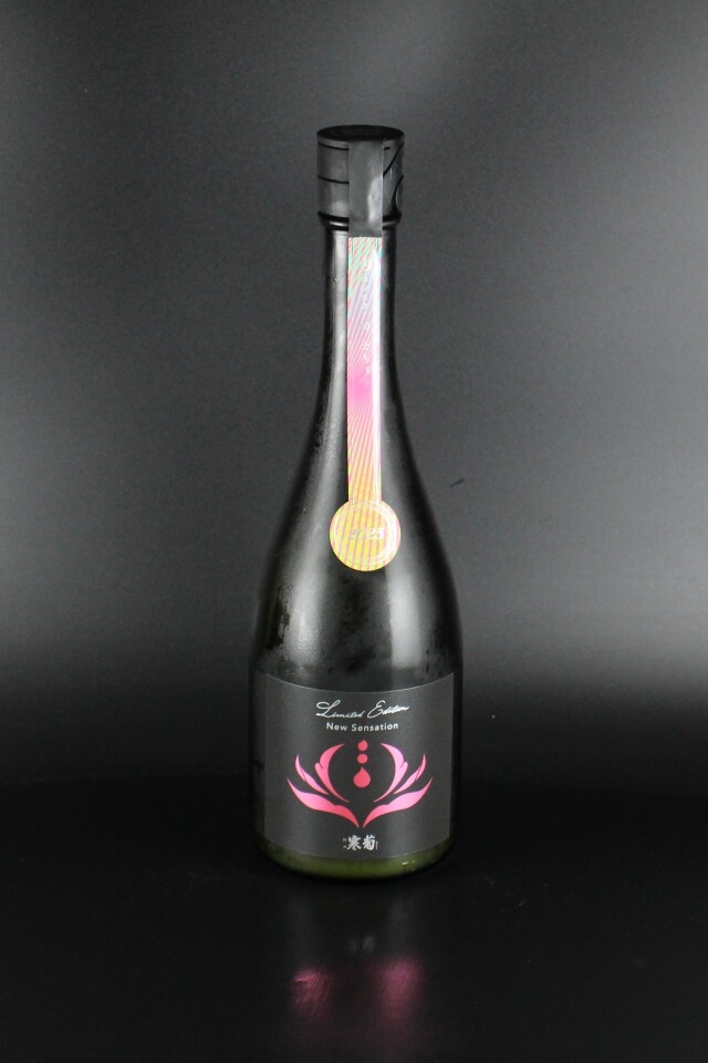 2025年　寒菊　New Sensation　うすにごり無濾過生原酒　コシヒカリ90　720ml　【千葉／寒菊銘醸】