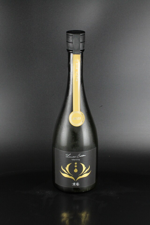2025年　寒菊　Identity　うすにごり　純米大吟醸無濾過生原酒　総の舞50　720ml　【千葉／寒菊銘醸】
