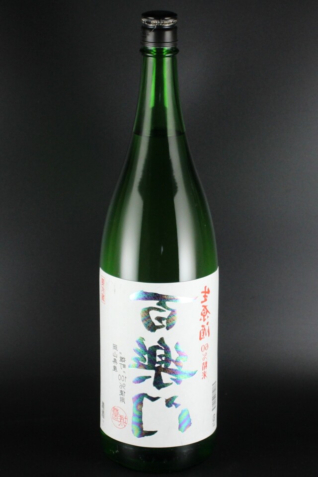 2024BY　裏百楽門　レインボー　生原酒　雄町60　1800ml　【奈良／葛城酒造】
