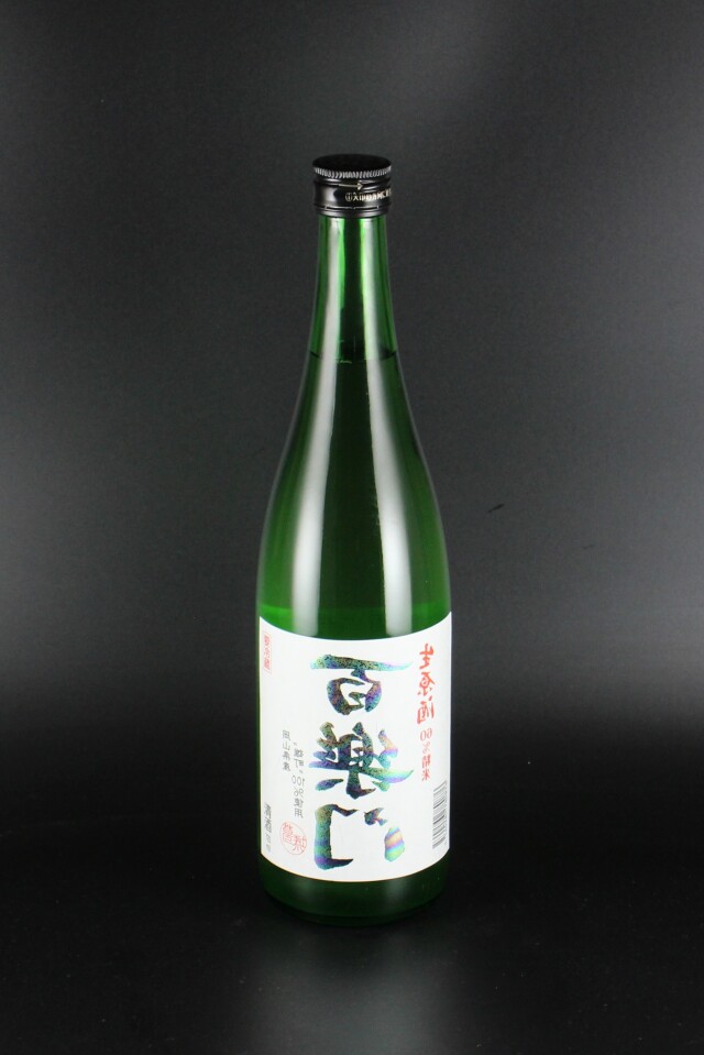 2024BY　裏百楽門　レインボー　生原酒　雄町60　720ml　【奈良／葛城酒造】