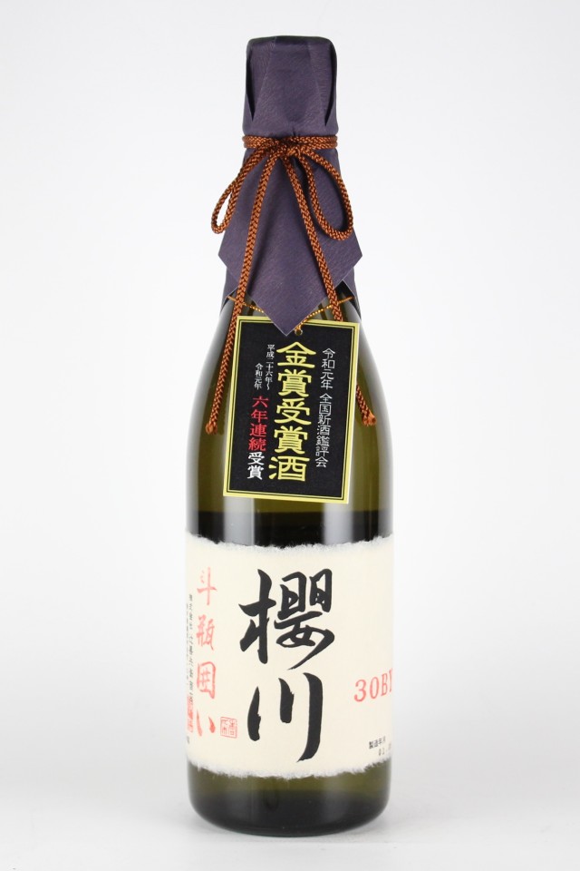 オンライン抽選販売】『而今 大吟醸 斗瓶取り全国出品酒 金賞