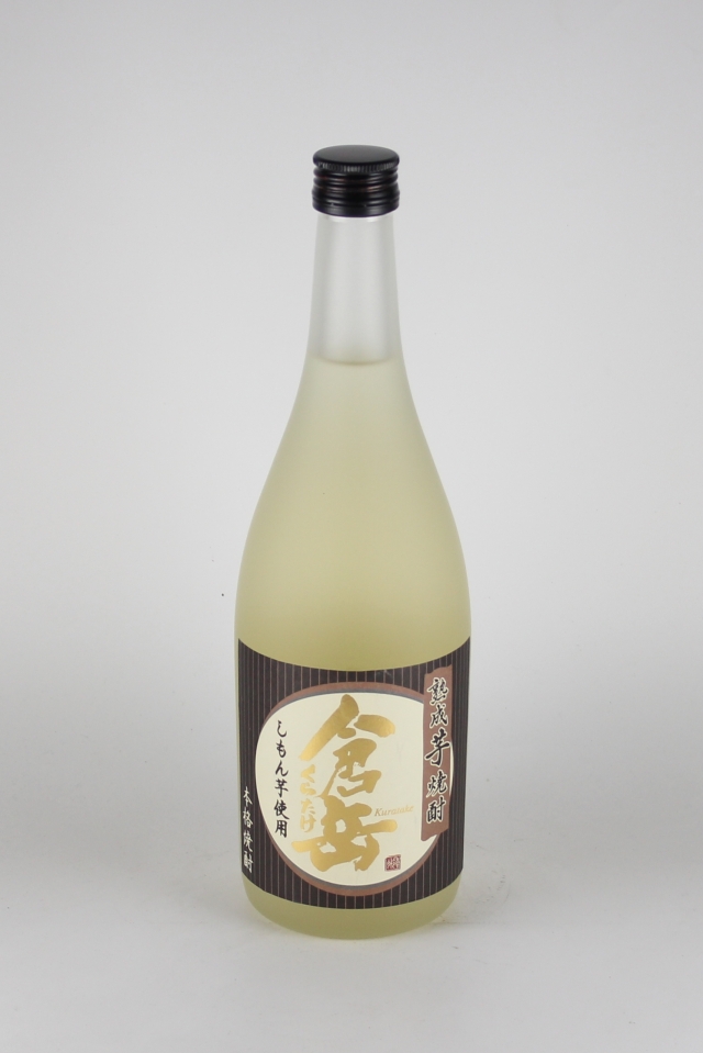 激レア焼酎矢嶽の露