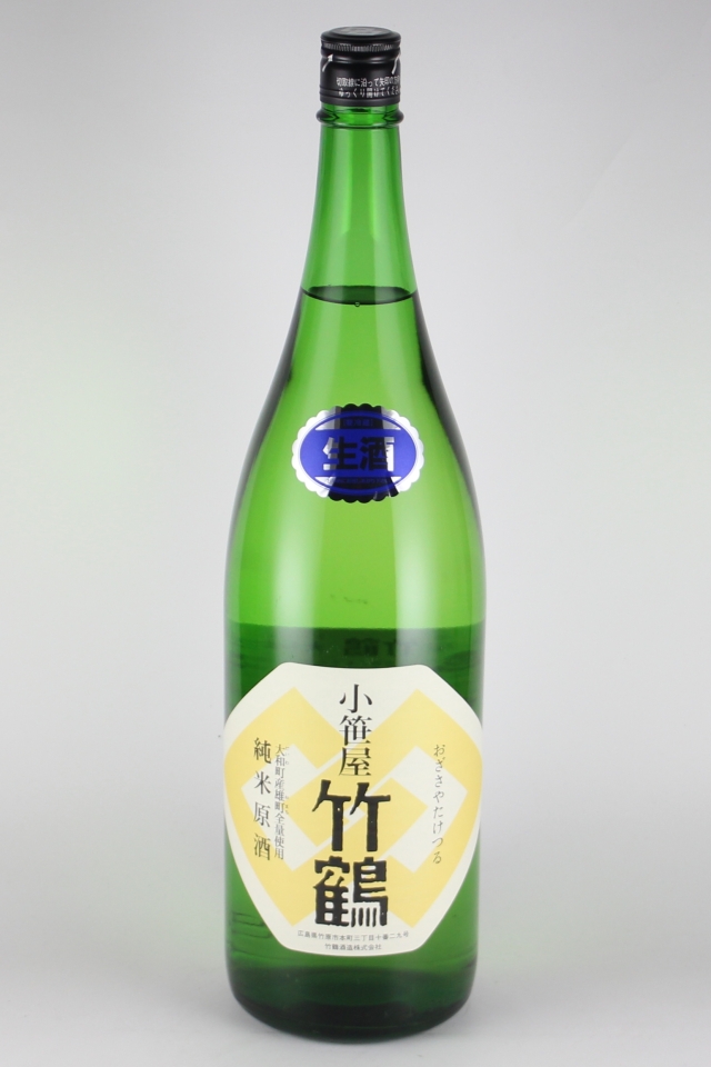 2021BY　小笹屋竹鶴　純米無濾過生原酒　大和雄町　1800ml　【広島／竹鶴酒造】