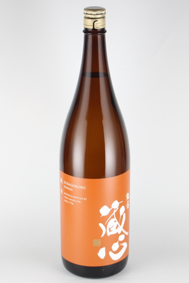 肥前蔵心　純米　1800ml　【佐賀／矢野酒造】