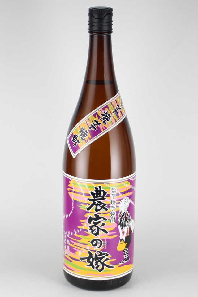 農家の嫁　炭火焼紫芋焼酎　25度　1800ml　【鹿児島／霧島町蒸留所】