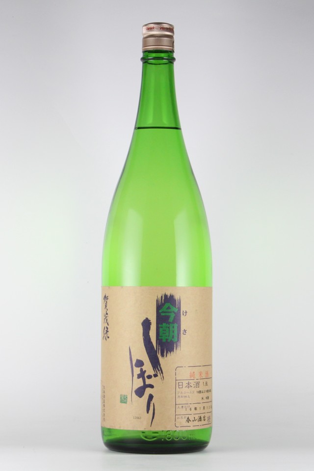 賀茂緑2004　今朝しぼり　純米無濾過生原酒　1800ml　【岡山／丸本酒造】2003醸造年度（平成15醸造年度）